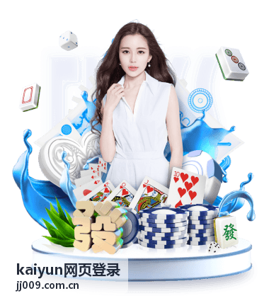 kaiyun网页登录安全验证设置界面截图